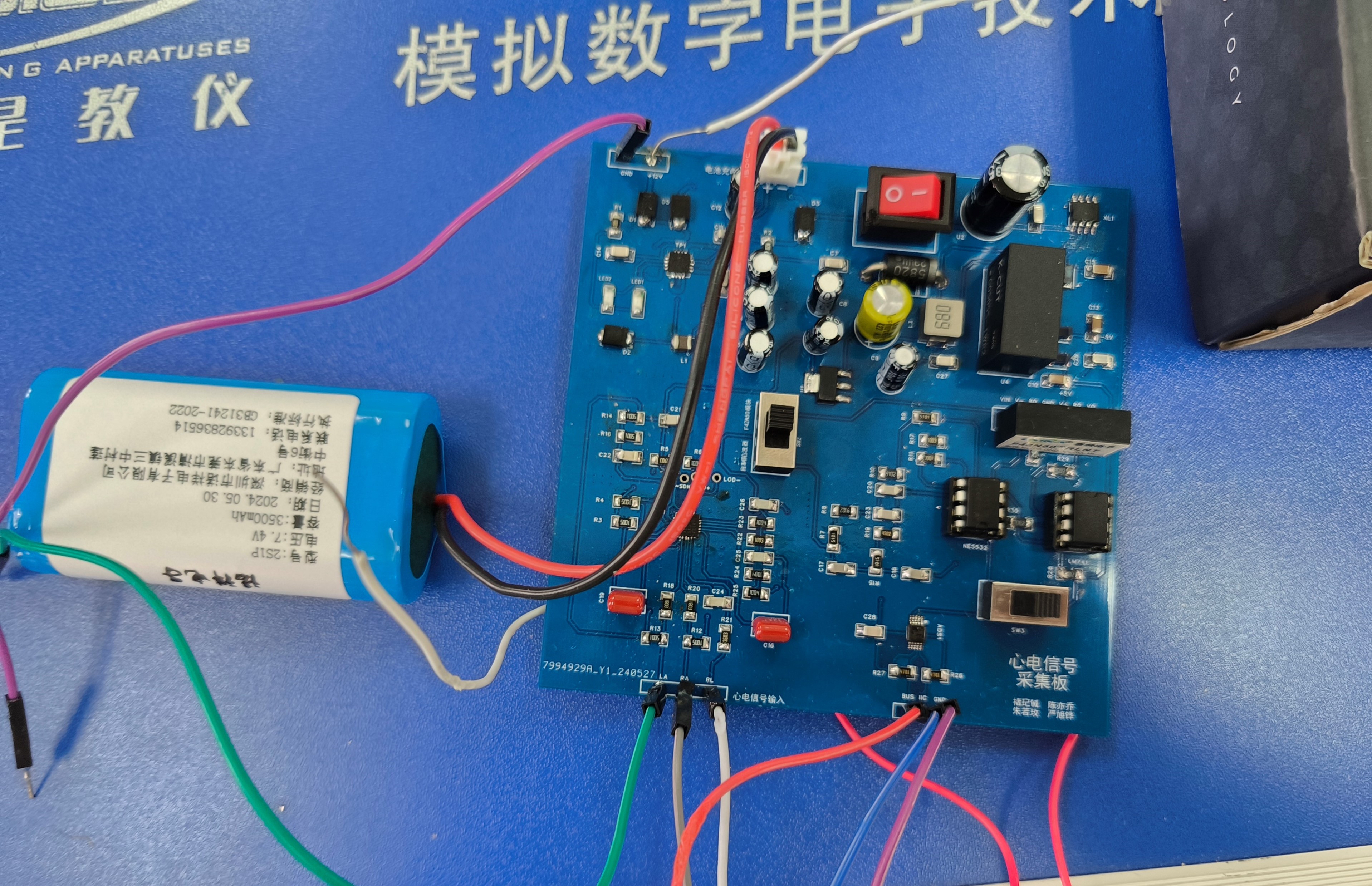 心电监测设备实物展示