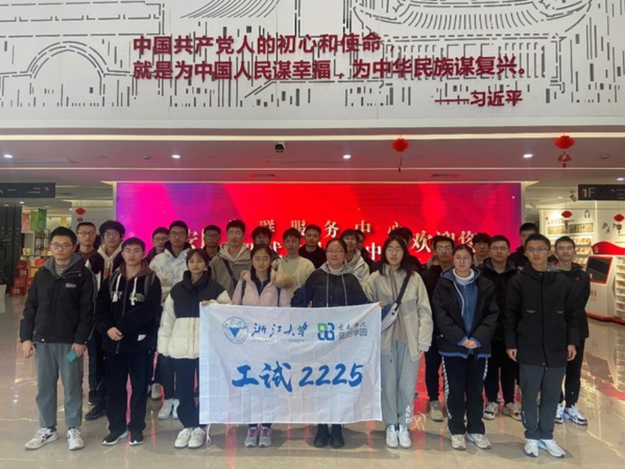 参观实践活动合影